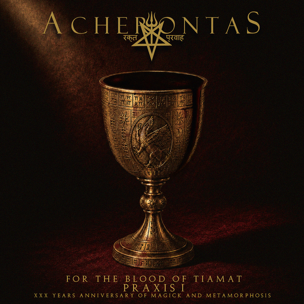 Acherontas For the Blood of Tiamat - Praxis I - XXX Years Anniversary of Magick and Metamorphosis