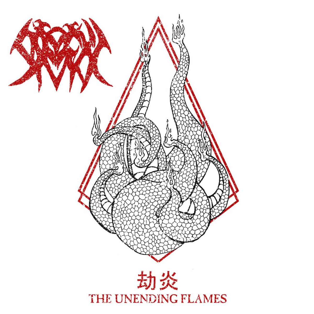 Or∞Chi 劫炎 (The Unending Flames)
